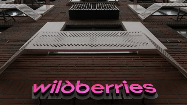 Маркетплейс как биржа: как Wildberries запускает торговлю ЦФА на своей площадке Маркетплейс как биржа: как Wildberries запускает торговлю ЦФА на своей площадке