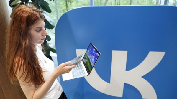 Канал Discovery: VK запускает собственный нейропоиск Канал Discovery: VK запускает собственный нейропоиск