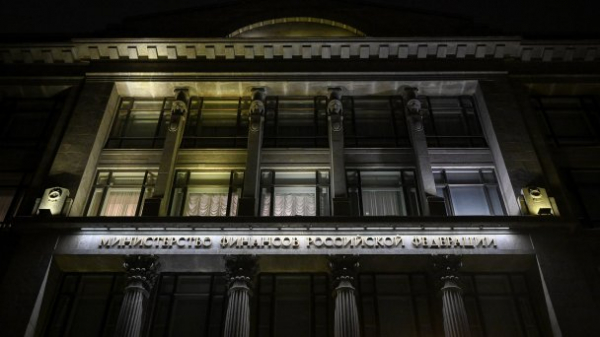 Минфин вернулся к займам: как флоатеры на 1 трлн рублей повлияют на рынок облигаций Минфин вернулся к займам: как флоатеры на 1 трлн рублей повлияют на рынок облигаций